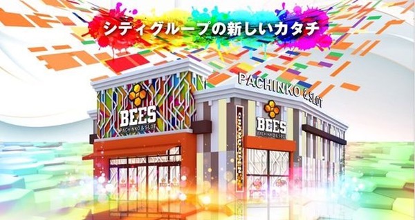 【朗報】神奈川県横浜市にオープンした「BEES鶴ヶ峰」グランド初日にガチのマジのお祭りを開催してしまうｗｗｗｗｗｗｗｗ