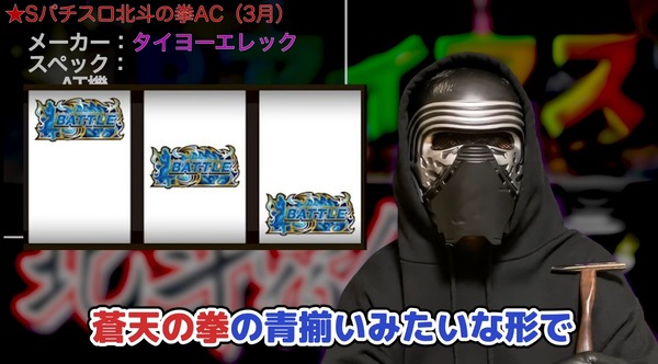 北斗AT07