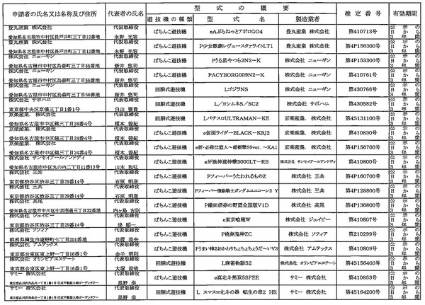 bandicam 2025-01-17 10-47-22-878