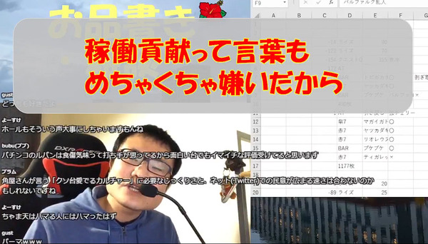 bandicam 2024-12-07 16-27-46-603