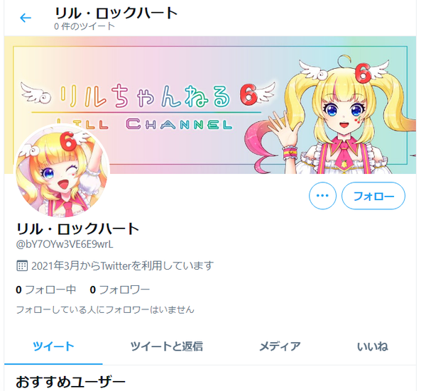 tw