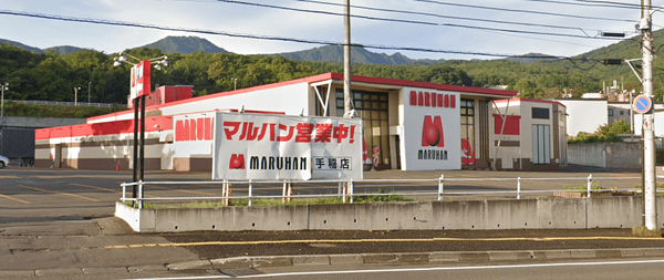 北海道札幌市にある「マルハン手稲店」が2月26日の営業をもって閉店へ