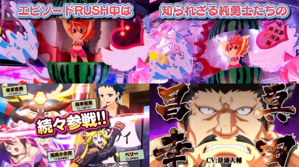 真田純勇士う”ぃくとり～05