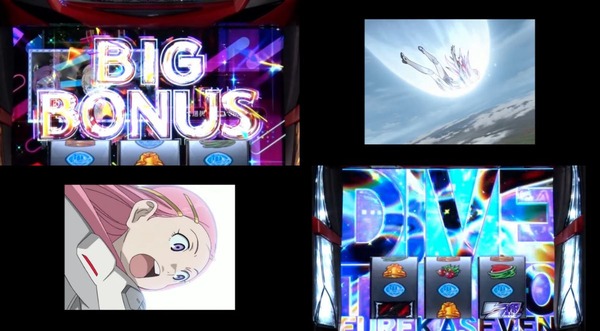 パチスロANEMONE 交響詩篇エウレカセブン HI-EVOLUTION10