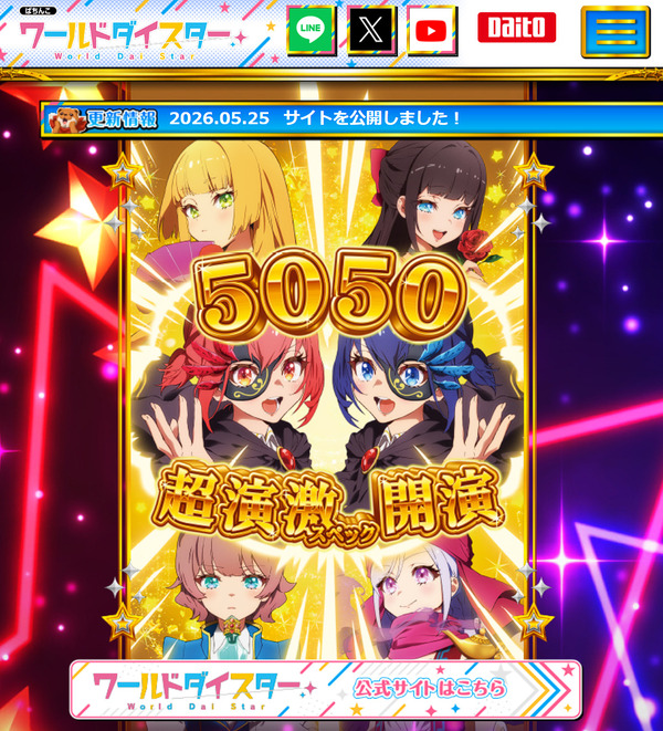 ppcom 2026-05-25 15-50-16-697
