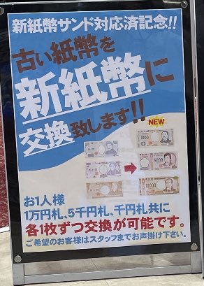 ryou