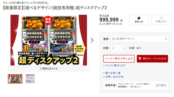 ppcom 2025-08-12 11-47-05-287