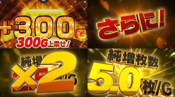 Lダブルアタック2-10