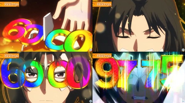 フィーバーうたわれるもの09