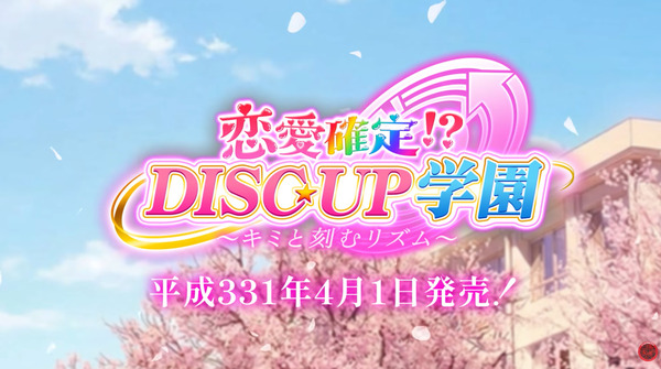 【2026年版】パチンコ関連のエイプリルフールネタまとめ！「恋愛確定!? DISC☆UP学園」「カエルの醤油入れ」「LUNA SOUND pro」など