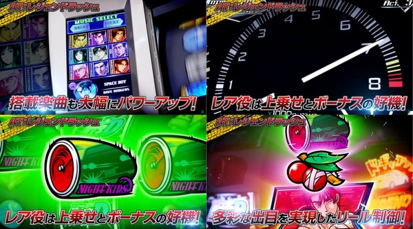 スマスロ頭文字D2nd09