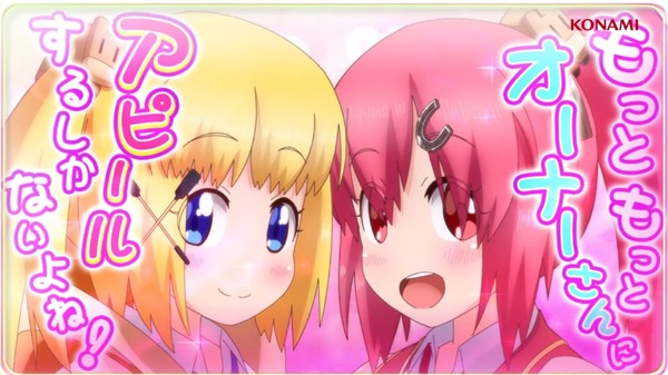 【新台】コナミ「P GⅠ優駿倶楽部2」の適合告知きたああ！怪物スペック超強ライトミドル爆誕！！！