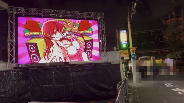 【朗報】初詣で川崎大師行ったら沖ドキ流れてたんだがｗｗｗｗｗｗ