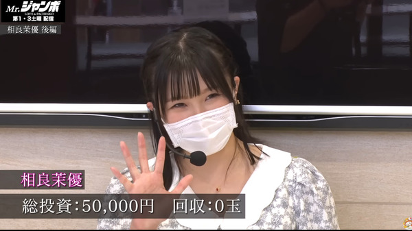 パチンコパチスロドットコム 2022-09-18 11-29-08-181