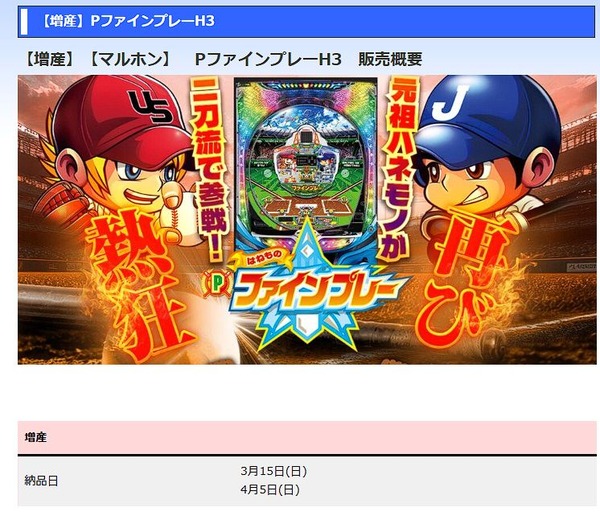 ppcom 2026-01-21 16-24-06-846