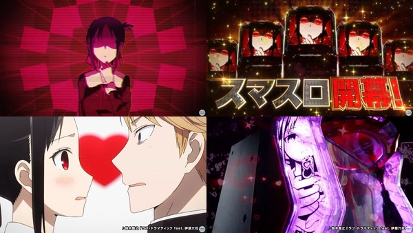 Lパチスロかぐや様は告らせたい07