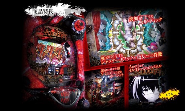 crAnother004