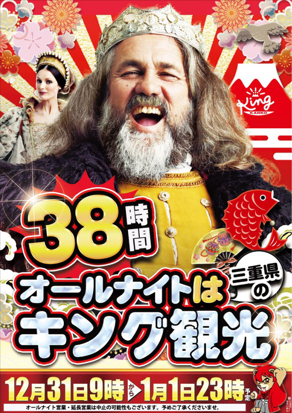 mie01