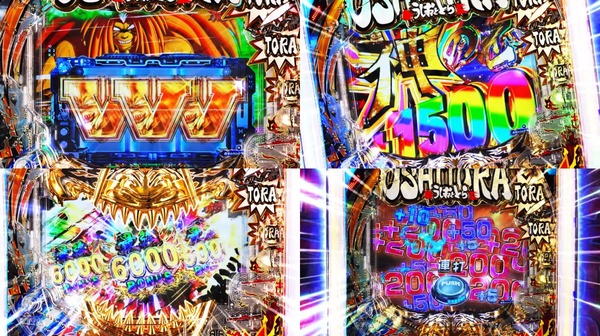 eうしおととら~神のせSPEC~07