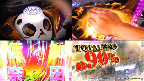 P織田信奈の野望下剋上10