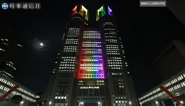 東京アラート01
