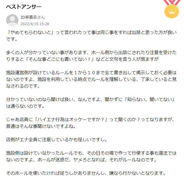 bandicam 2025-03-01 09-12-56-225