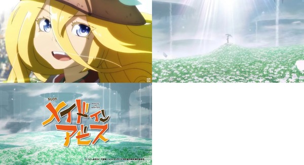 メイドインアビス19