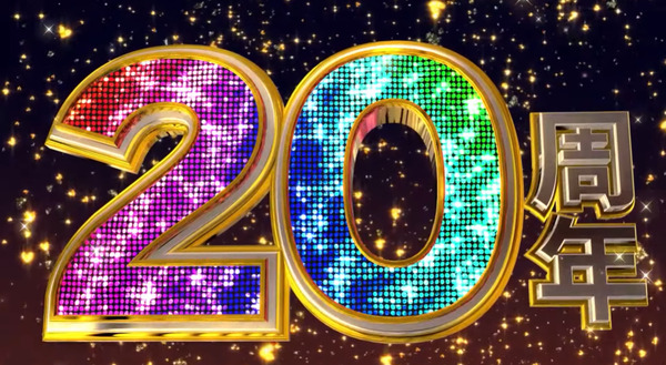 【朗報】「2026年はツインエンジェル20周年！！」予告ムービー公開！！！
