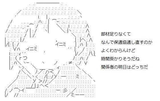 uter