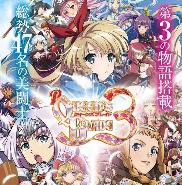 漫画家「やっとワイの作品もパチンコ化決定や！！どれどれメーカーは…」