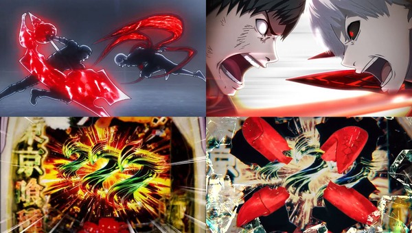 e 東京喰種07