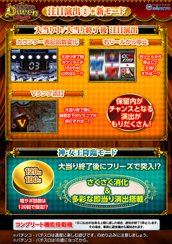 クィーン04
