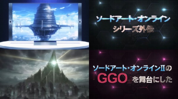 eGGO01