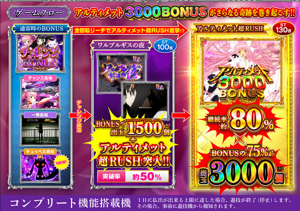 ppcom 2026-02-24 14-47-22-438