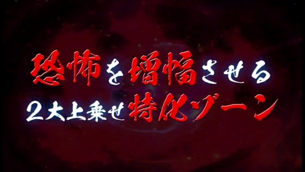 パチスロリング022