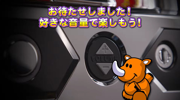 ONRYOU