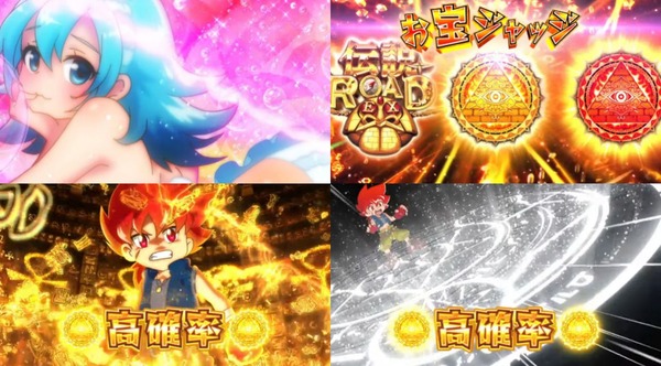 秘宝伝mg12