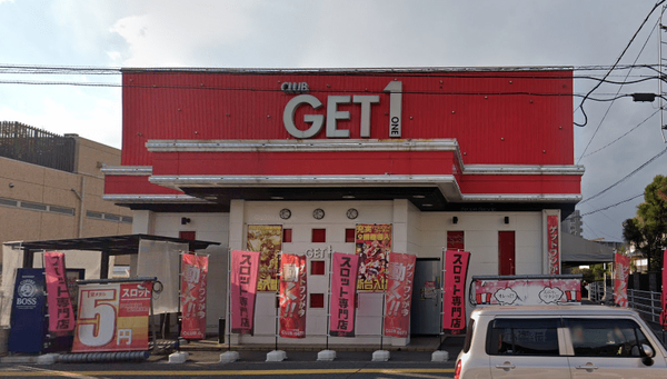 【悲報】広島にあるスロ専「クラブゲットワン」が予告なしで3月31日に営業終了、貯玉の交換については後日はがきでお知らせというストロング閉店をぶちかまし話題に