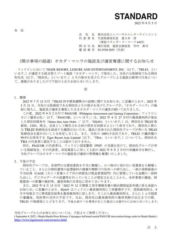 パチンコパチスロドットコム 2022-09-07 17-53-48-983