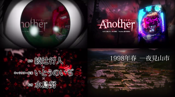 Another03