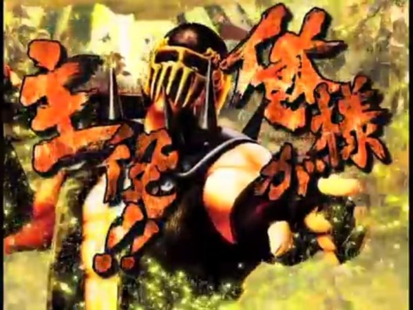 ぱちんこCR北斗の拳6拳王022