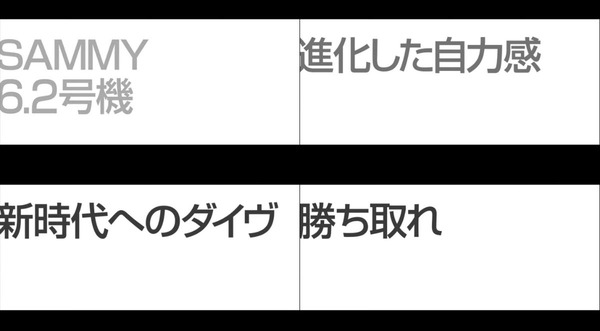 パチスロANEMONE 交響詩篇エウレカセブン HI-EVOLUTION04