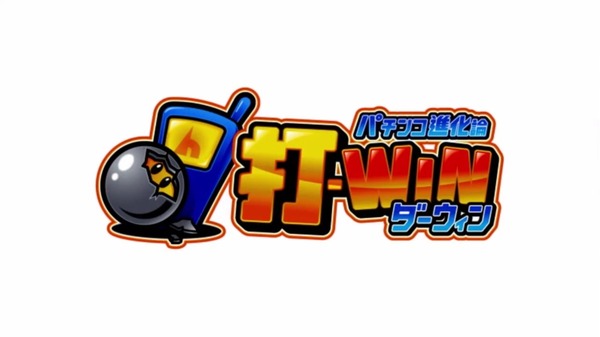 ガルパン033
