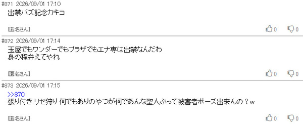 ppcom 2026-09-02 07-36-44-966