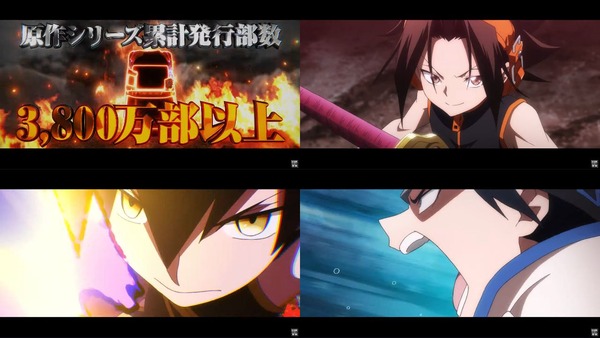 スマスロ シャーマンキング02