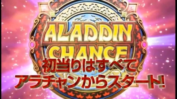 aladdin024