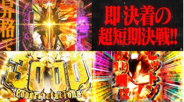 e シン・ウルトラマン07