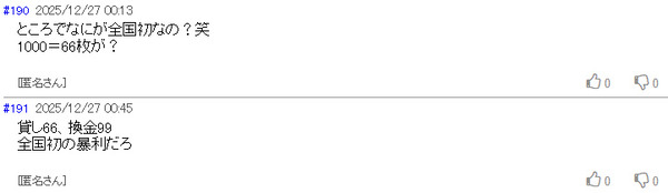 ppcom 2026-01-17 13-37-37-672