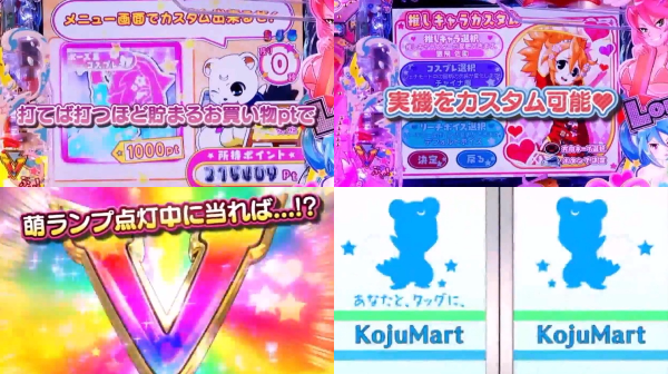 真田純勇士う”ぃくとり～08