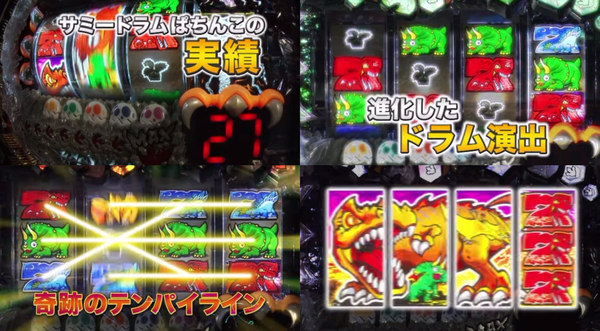 ガオガオキング203